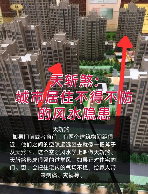 这栋不幸的房子风水问题，是否有人了解其中的奥秘呢？