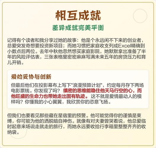 1980年属猴的男性，他的婚姻是否遭遇过劫难？