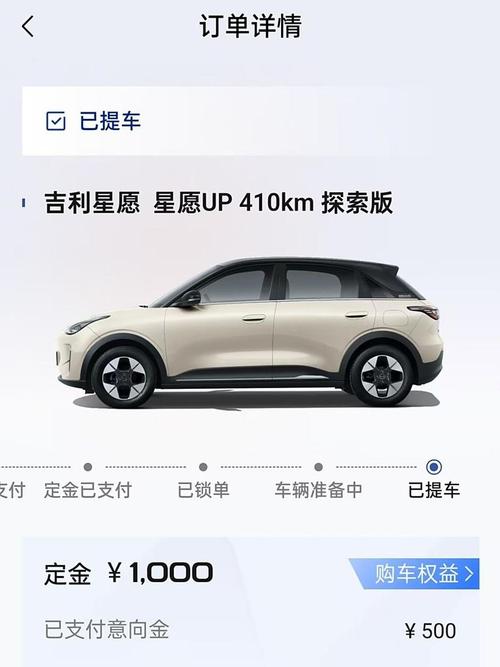 2025年8月10日提车是选个吉利的日子吗？适合买车提车的好日子吗？