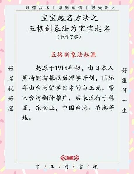缜字五行属什么？缜字取名寓意男孩有哪些？