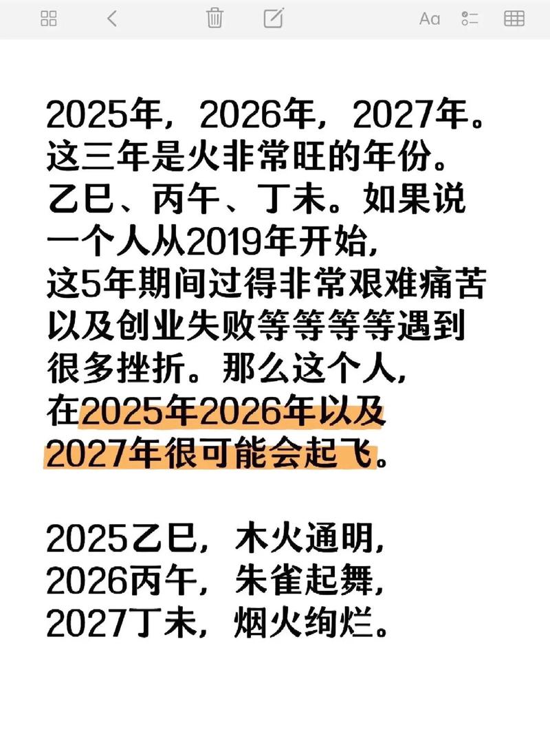 2026年2月14日腊月二十七可以火化吗？今日黄历适宜火化吗？