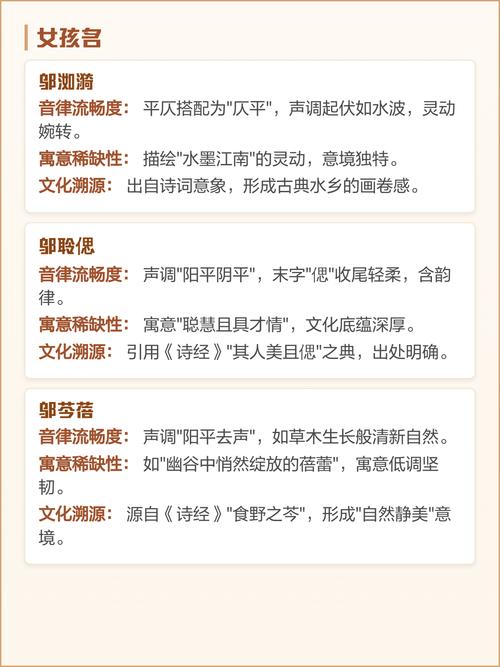 邬姓男孩名字中既优美又大方，能否推荐一个这样的名字呢？