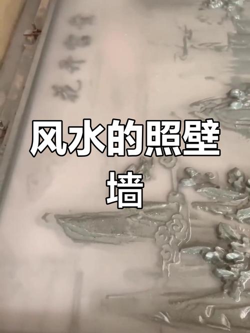 风水墙受法律保护吗？如何确保其合法权益不受侵害？