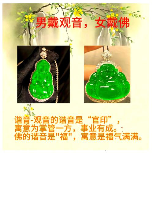 男人佩戴观音命理符需要注意什么？女人戴观音菩萨有什么好处？