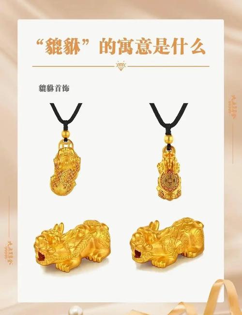 貔貅命格是哪个月哪天出生的，嫩否解释一下抽签貔貅命是什么意思？