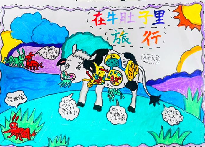 牛马结合后它们的生活会是怎样的奇妙旅程呢？