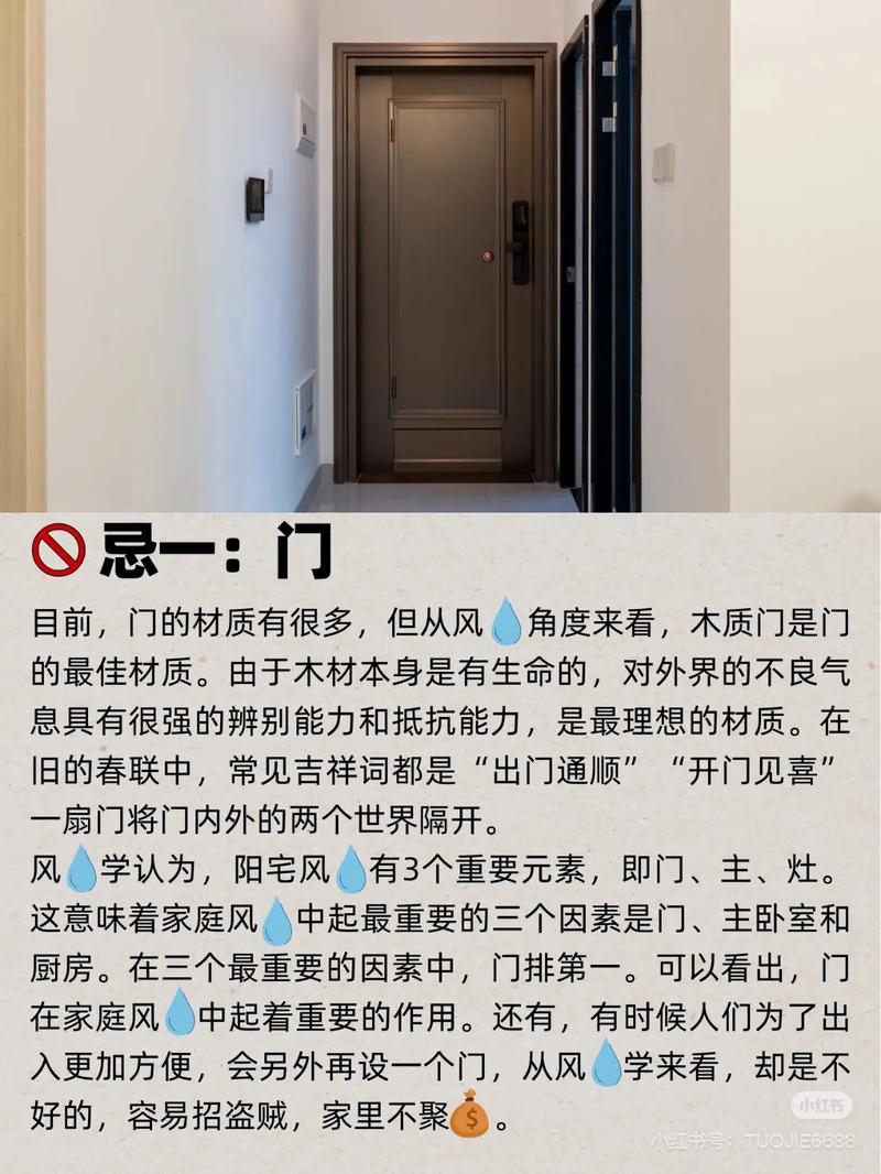 女生在搬家或装修时需要注意哪些风水禁忌问题呢？