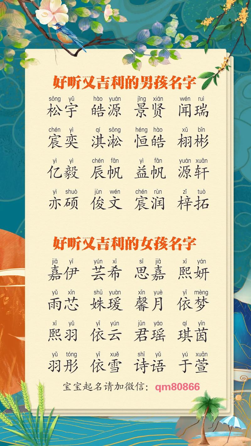 童姓女宝宝取名，有没有什么忒别吉利的长名字推荐呢？