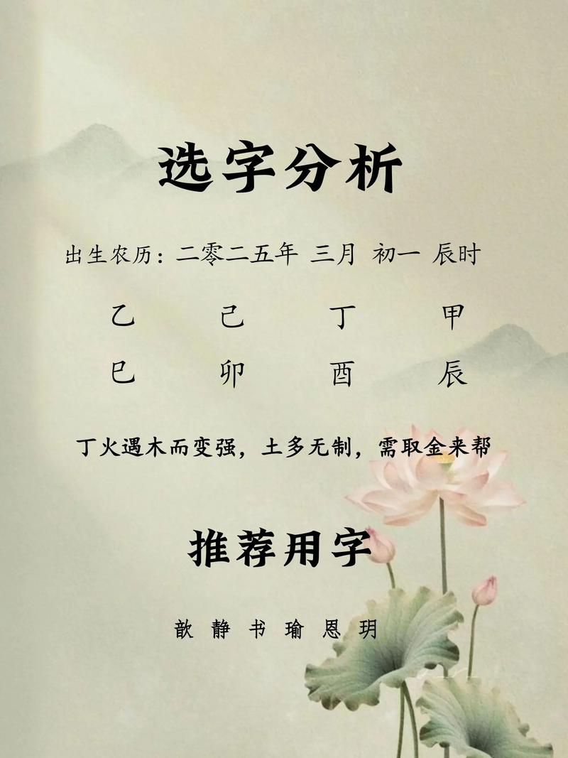 白姓吉利女孩名字，有没有什么好听的推荐？