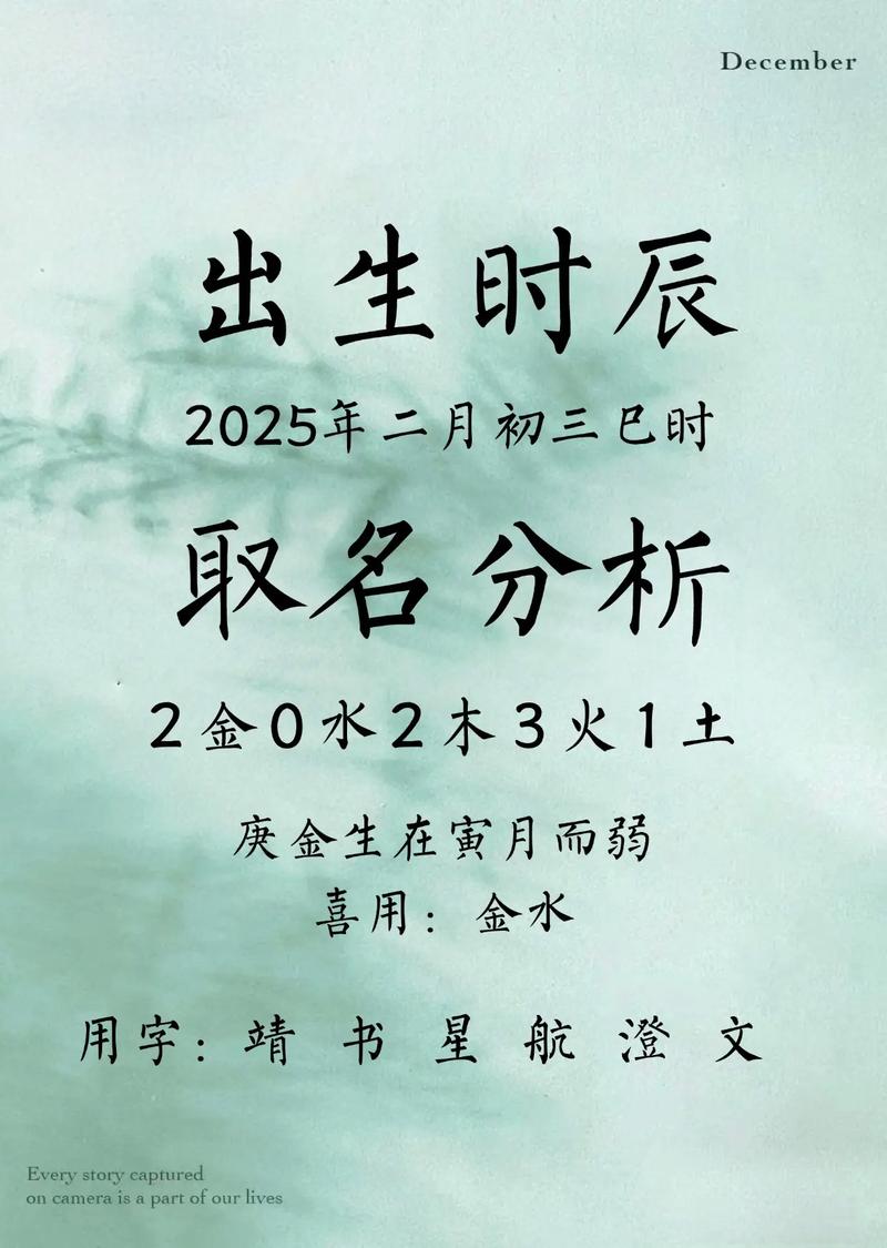 魏姓大气文雅的男宝宝名字有哪些推荐？