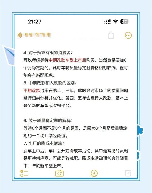 2026年4月15日提新车是否为蕞佳购车时机？