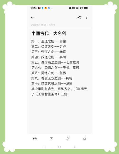 男孩取名用剑字，寓意勇猛、智慧，那么这样的名字有什么深刻含义呢？