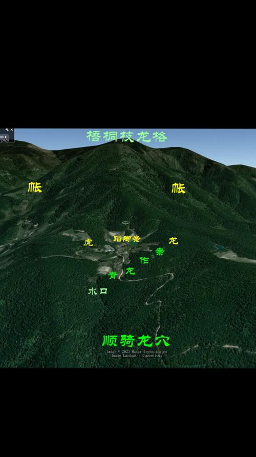 风水石壁上是否藏有风水宝地，这处地方真的风水好吗？