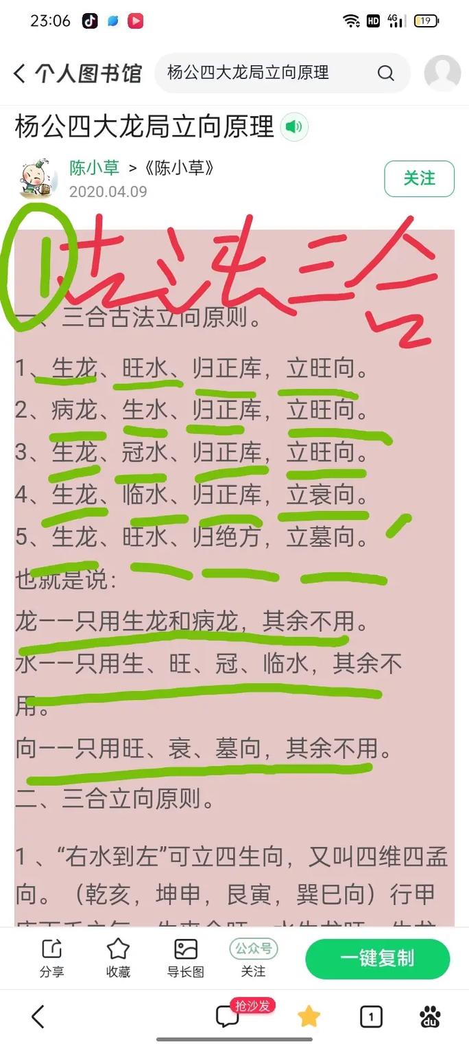 夫妻水火命如何通过什么方法有效化解？