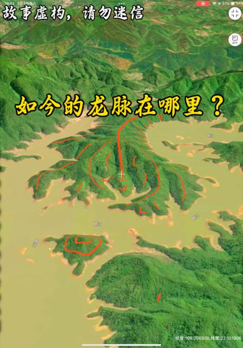 现在还有地方存在真正的龙脉风水吗？