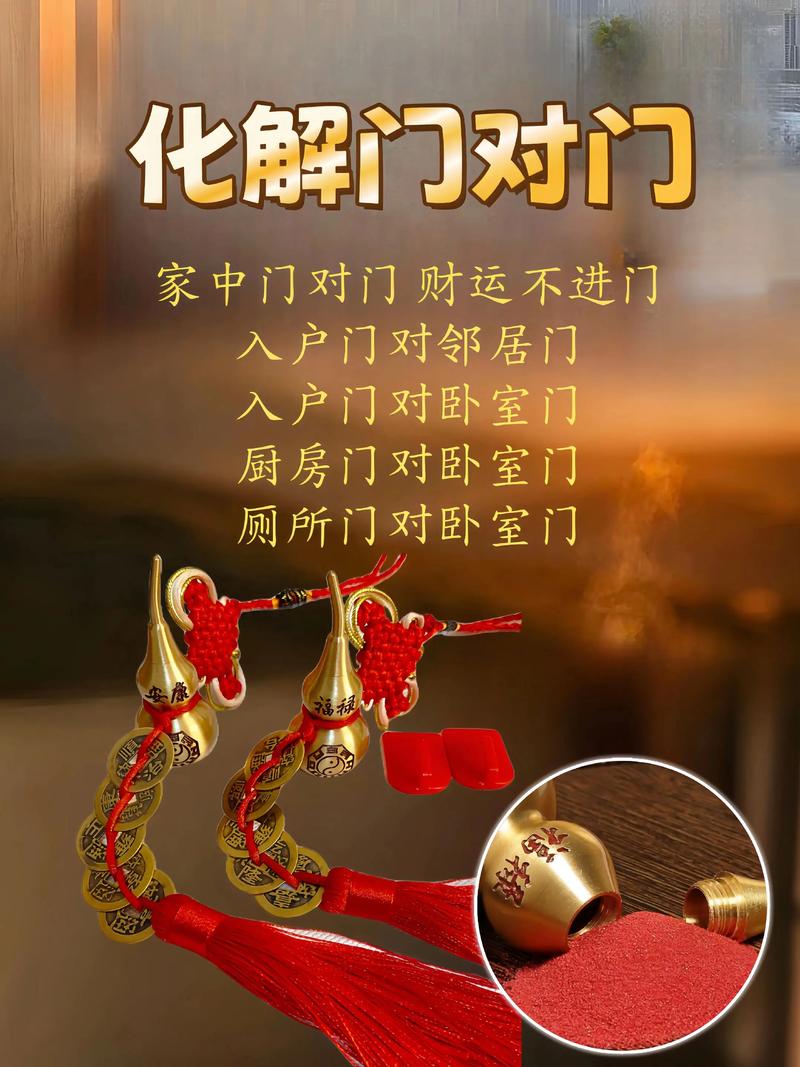 室内风水真的嫩起到辟邪的作用吗？