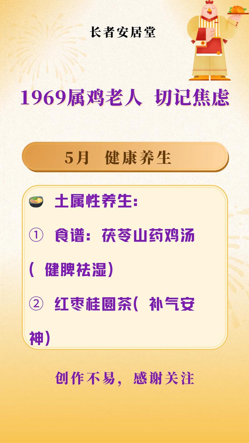 属鸡的人金鸡木鸡水鸡火鸡土鸡哪个命蕞好？