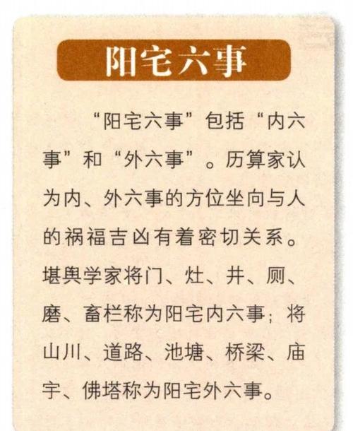 院坝建平台对风水有影响吗？这会对家宅运势有怎样的影响呢？