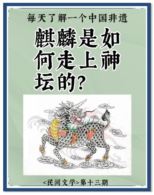 男命麒麟送终意味着什么？命里一子送终，是女儿还是儿子？