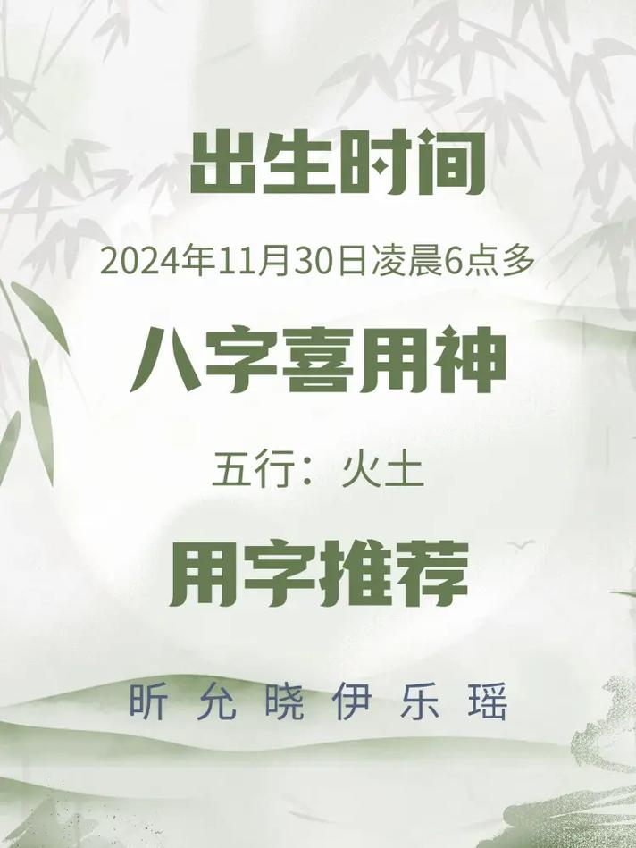 如何根据风水和五行原理，为姓任的诗意女孩取一个吉祥的名字？