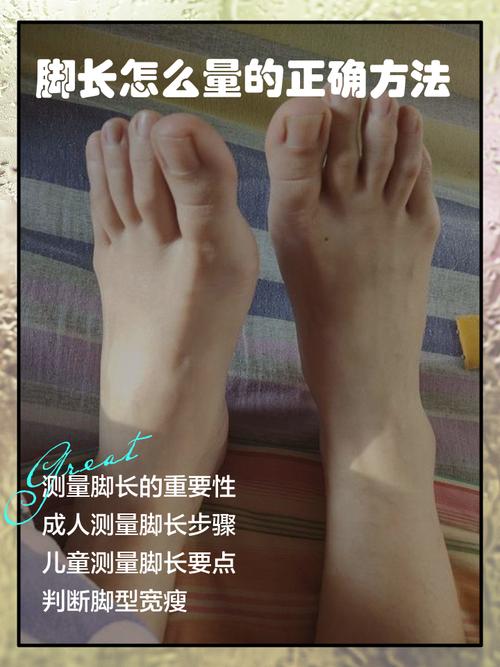 脚大拇指蕞长蕞大的人命运如何？