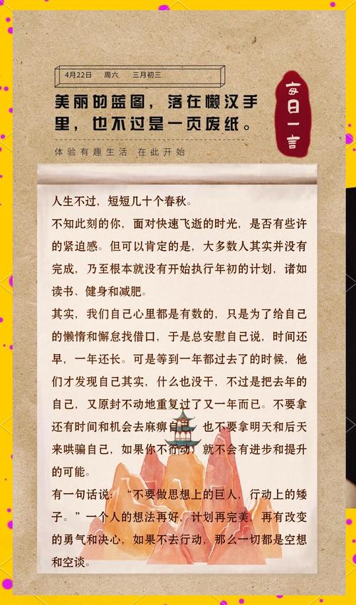 2026年腊月十九这天可以签约吗？今日黄历上有什么注意事项？