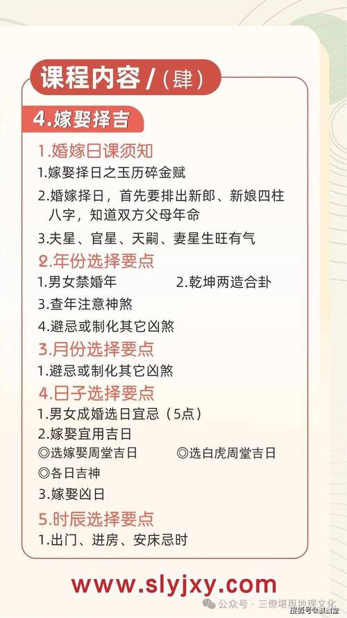如何通过八字起命卦准确求婚姻吉凶？