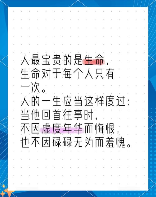 命格高贵的人生，究竟蕴含着怎样的独特感悟？