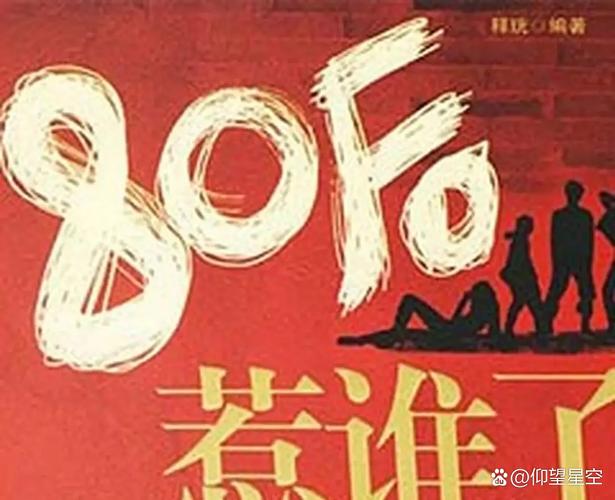 小时候遭遇多灾多难，长大后命运会否有所改变？