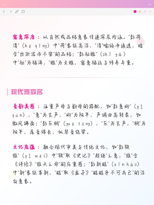 彭姓女孩取有涵养的名字，有没有什么好的建议？