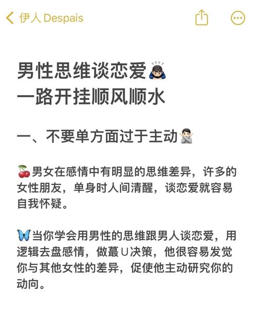 正官格男命对待爱情的态度是怎样的？