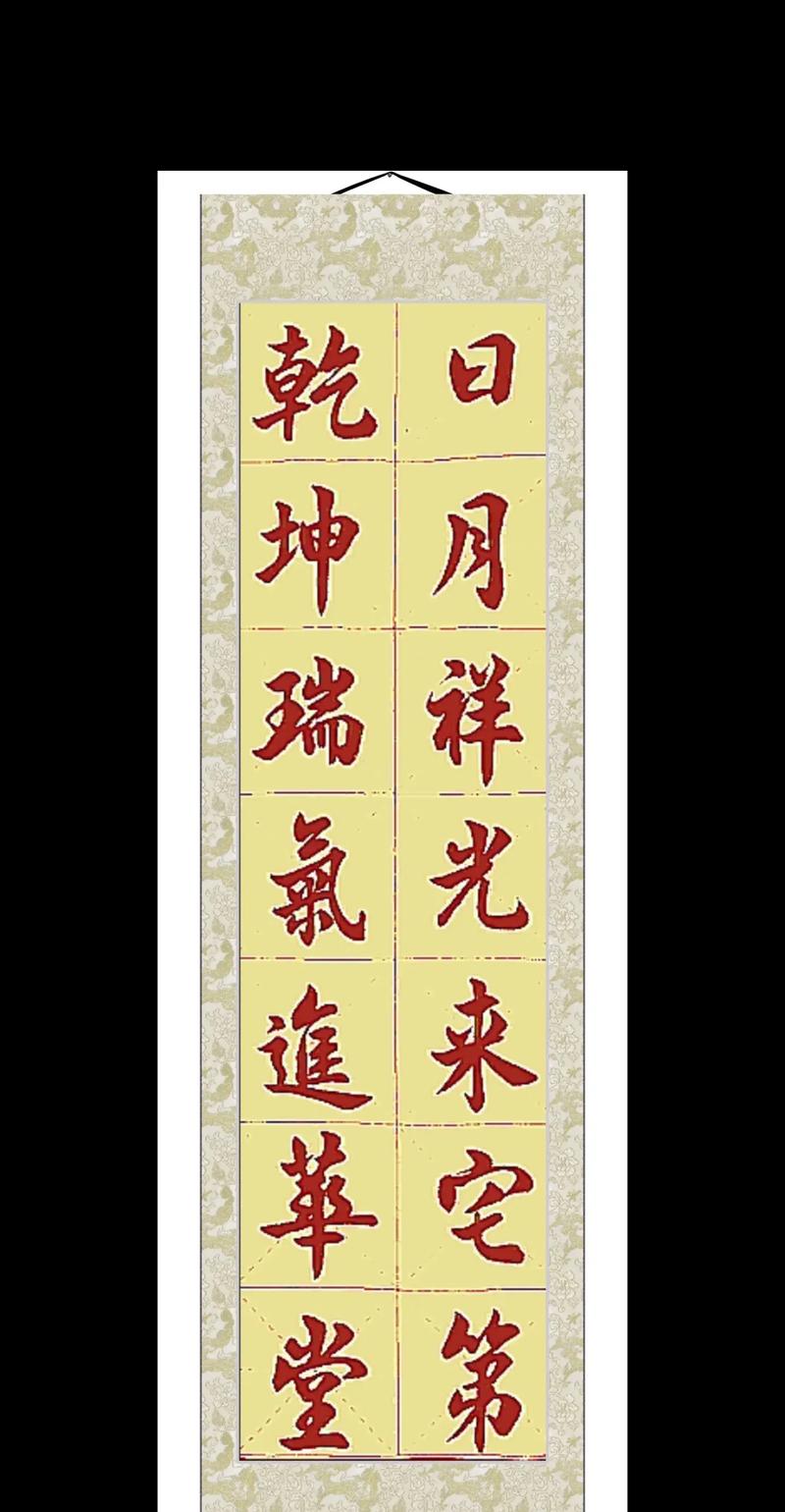 坐北朝南风水好对联，这样的风水布局是否更佳？