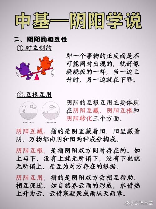 阴寿和阳寿有什么本质区别，导致阴命寿长阳命寿短？