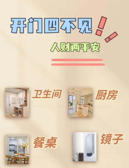 厨房开门有哪些风水讲究需要注意？