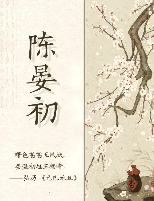 晏字取名寓意男孩，能否体现其平和、美好的性格特质？