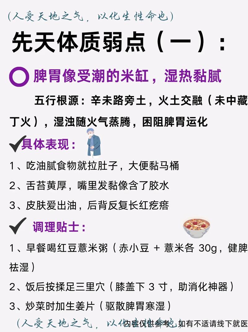 1991年辛未羊路旁土命与什么命相合？