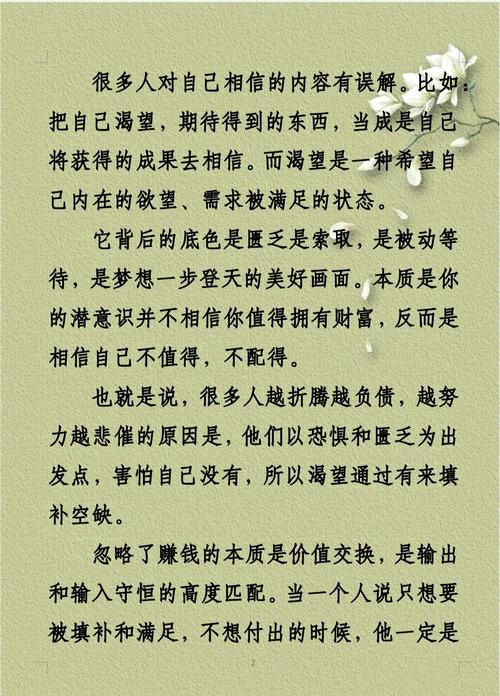 有什么经历让你坚信命运，相信命运的力量？