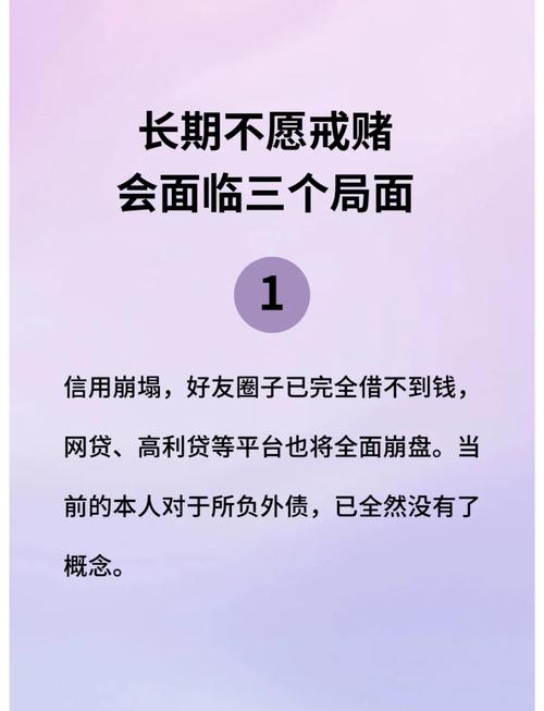 一个人的命运中真的注定逢赌必输，赌运无法改变吗？