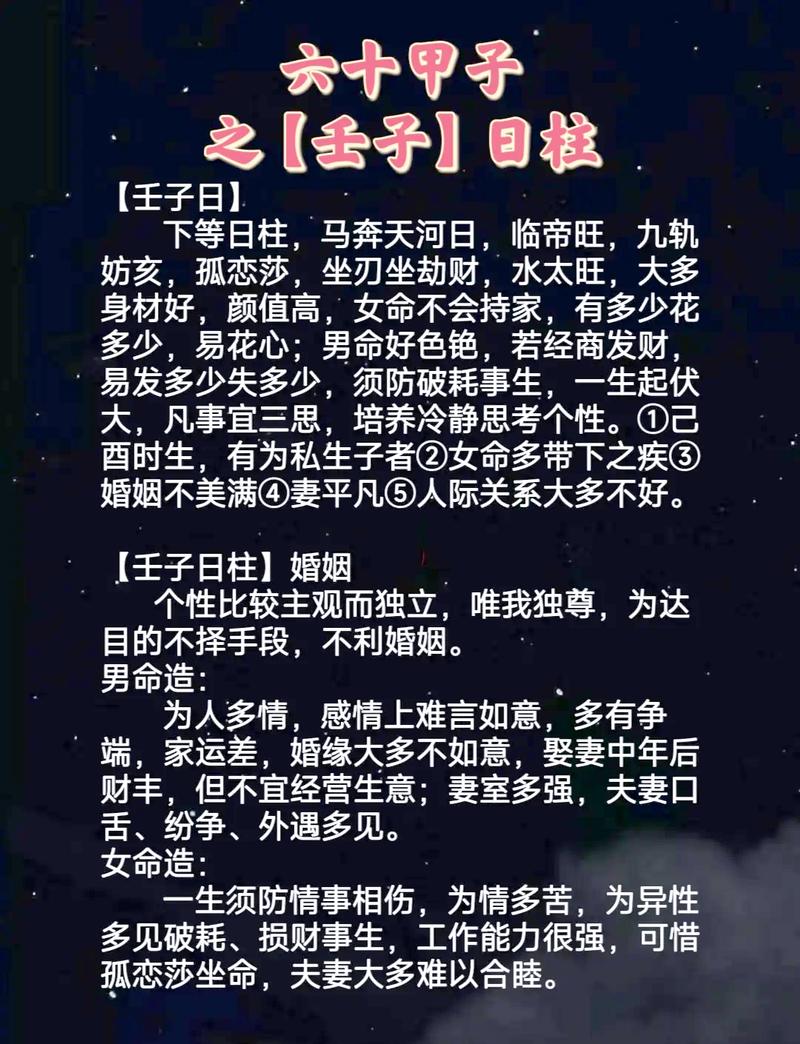 八字命格为何会被结冥婚？这背后有什么原因？