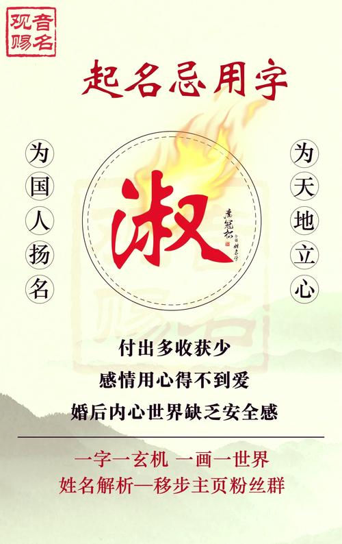 淑字五行属什么？女孩取名用淑字寓意美好，有哪些深意？