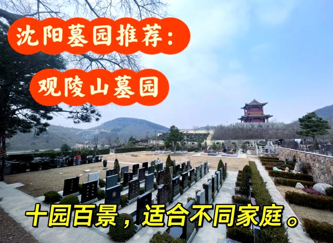 风水园公墓目前开放时间是什么时候，现在可以参观吗？