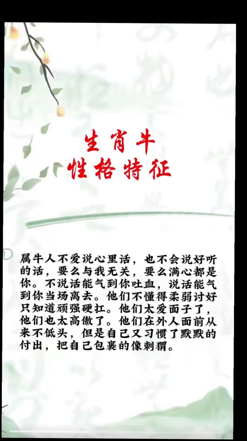 1985年属牛的人命中最大的劫难是什么？