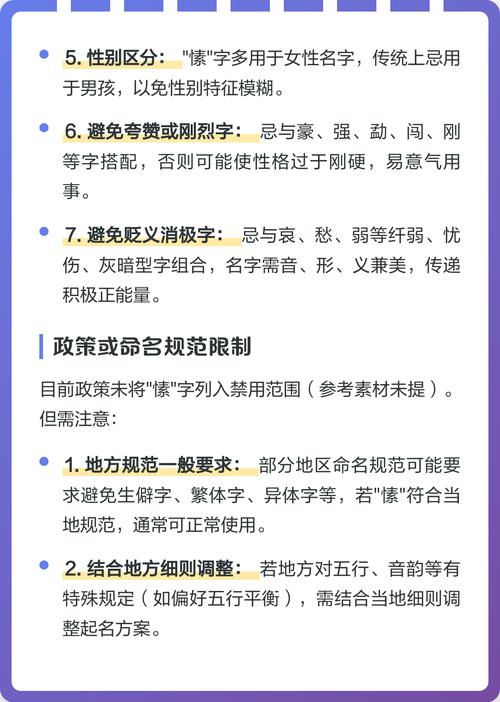愫字五行属什么？女孩取名寓意有哪些？