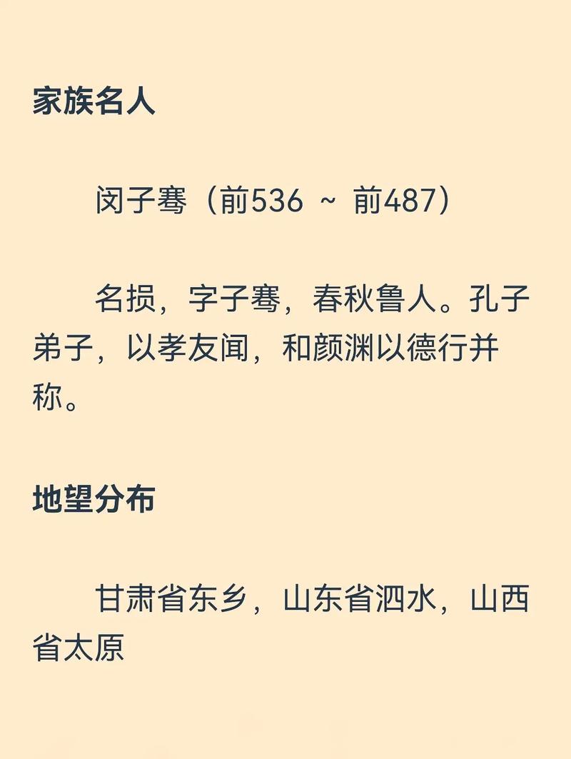 如何根据风水和五行原理，为姓闵的女孩取一个独特优美的名字？
