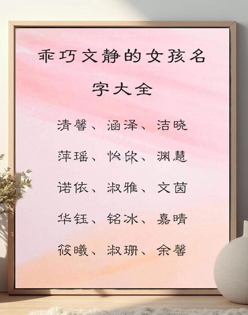 晰字女孩名字寓意聪明伶俐，如何用晰字为女孩取名更显智慧与清新？