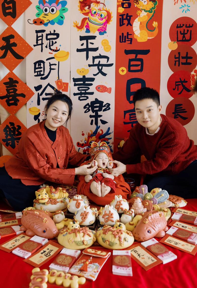 2026年4月23日适合举办百日宴吗？这个日子办百日宴吉利吗？