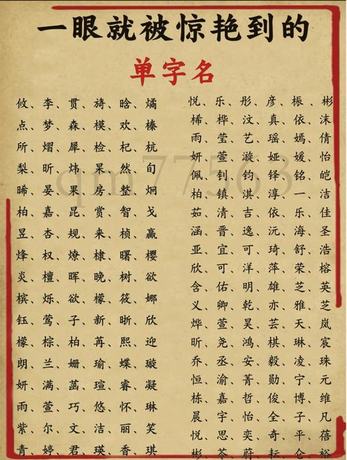 单姓取名有诗意的男宝宝名字，有没有什么好听的推荐呢？