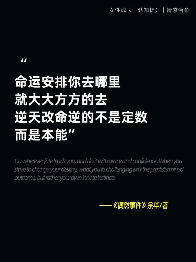 命带双伤官，这是否意味着命运多舛，人生道路充满挑战呢？
