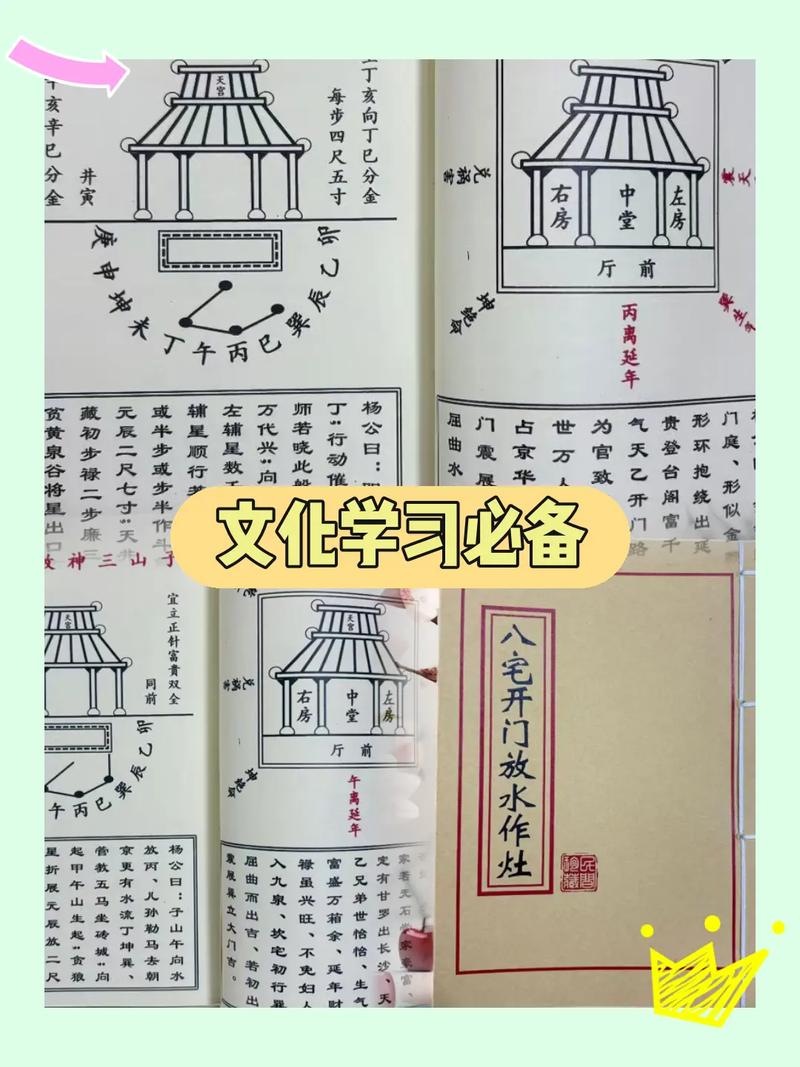 居士可依从事风水布局和预测这类风水相关工作吗？