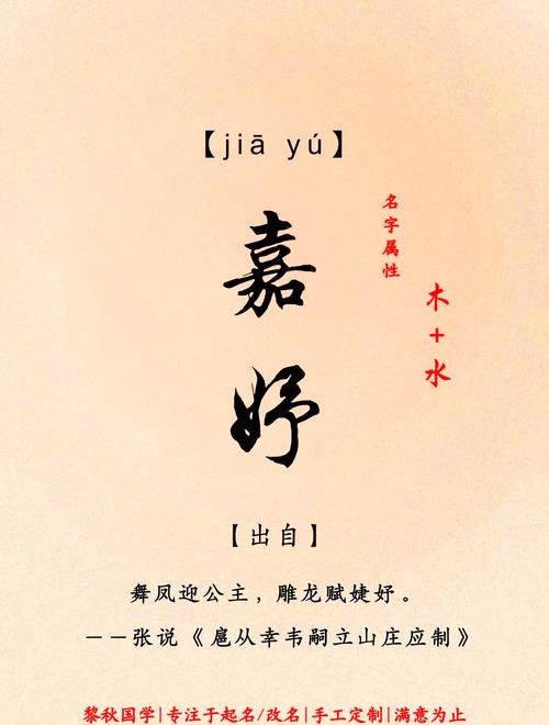 渝字五行属什么，女孩取名寓意有哪些？